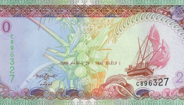 Мальдивы, 20 руфий